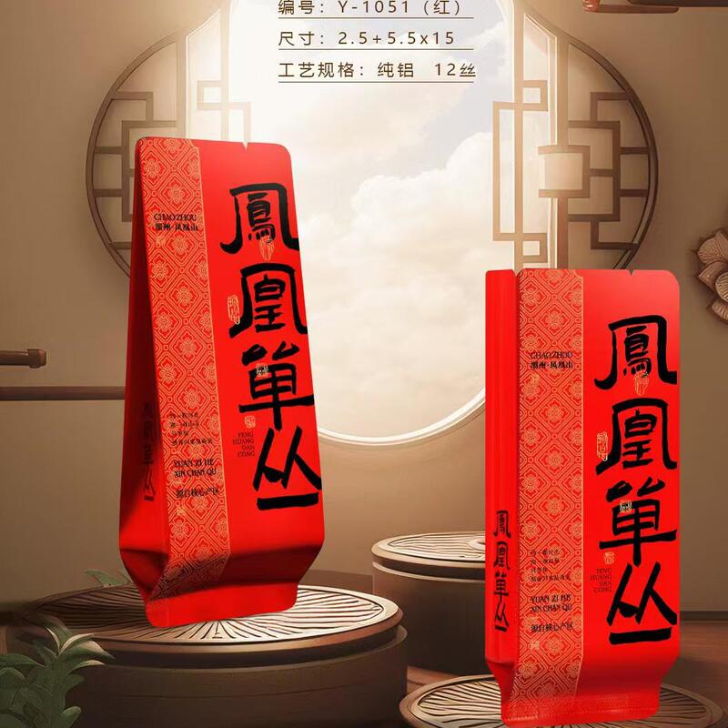 Free Shipping New Thickened Small Bubble Bags for Wudong Dancong Tea, Honey Orchid, and Duck Poop Fragrance Bags for Dahongpao