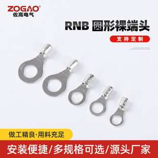 RNB �A������^ROUND NAKED TERMINALS�A��O���䉺����� �~����