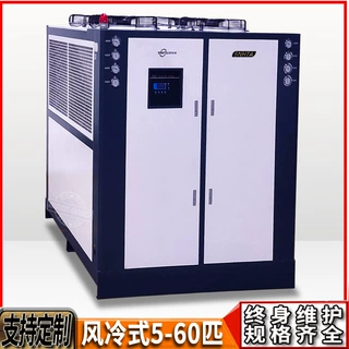 注塑模具风冷式冷水机 信泰SIC-40匹工业冰水制冷系统整规划