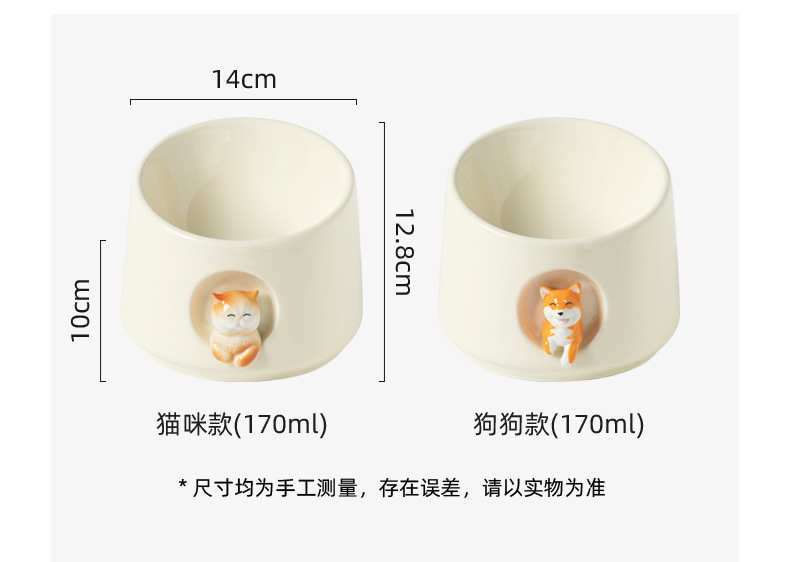 猫狗碗_03.jpg