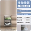 [2 types of small baskets] - 2 layers - [Inside width of cabinet ≥ 314MM] [Inside shrinkage ≥ 155MM]