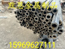 六角管外六方内圆管 外六角内圆管 无缝冷拔六棱钢 空心六角钢管