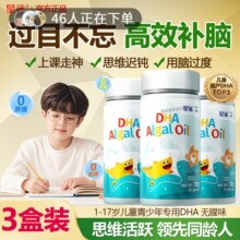 ����DHA������ͯ�����ЋD���������m��������60�����~�͹ٷ���Ʒ