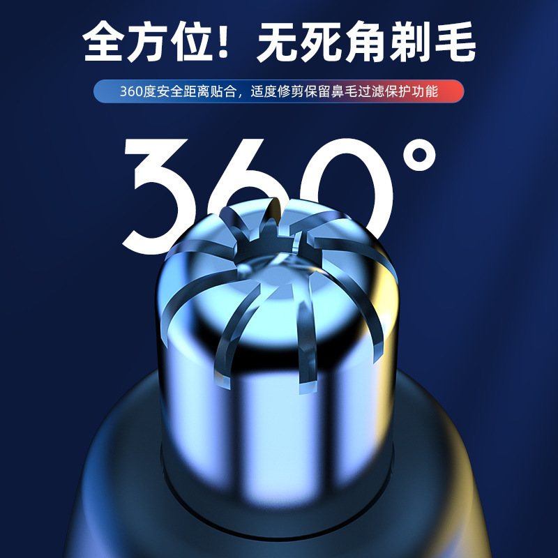 鼻毛の剪定器の男性の電動の鼻孔の鼻の毛を剃って神器の女性の鼻毛を修理します。|undefined