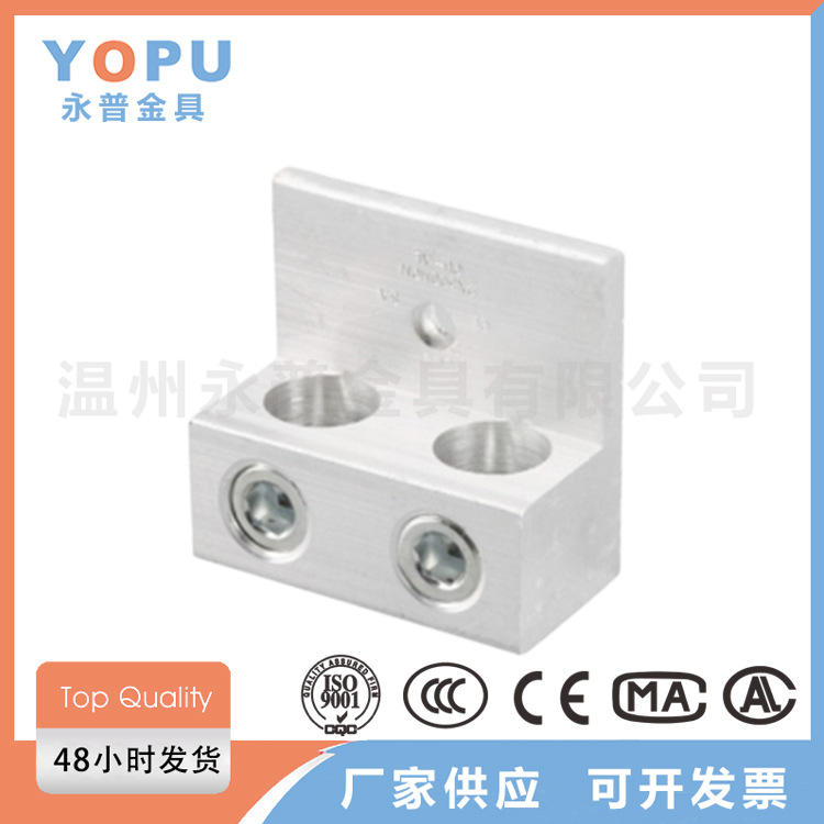 铝接线柱 AU扭矩端子铝合金接线耳接线端子铝端子Terminal Lug