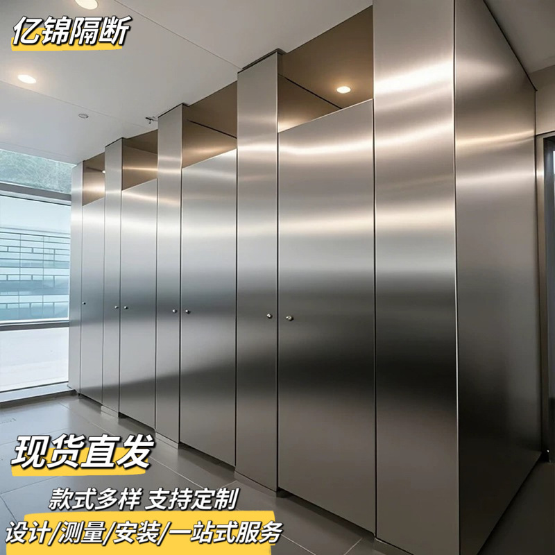 公共トイレパーティションボード学校トイレパーティション抗ベット PVC 防水ボード 304 ステンレス鋼アルミハニカムボード|undefined