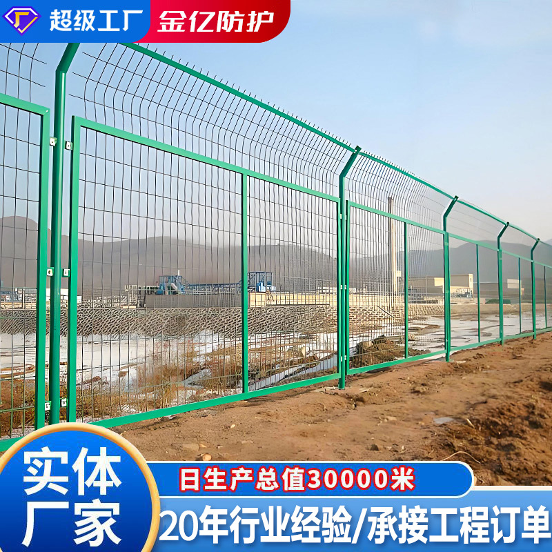 铁路机场围网框架护栏网栅栏保税区高速公路护栏网铁丝网围栏