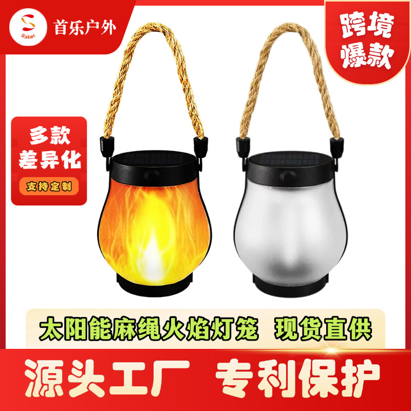 Cross-Border Hot Product Solar Flame Hemp Rope Lantern Hanging Garden Camping Style Decoration Outdoor Waterproof USB Rechargeable