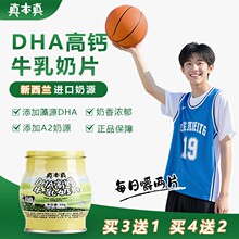 �汾��DHA���}�ߵ���ţ��Ƭ��������ʳ60g���b���l�����ͶY