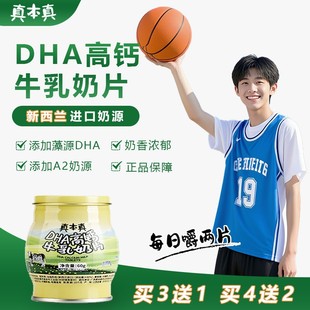 �汾��DHA���}�ߵ���ţ��Ƭ��������ʳ60g���b���l�����ͶY