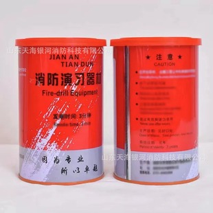 SMoke Tank White Orange Red Yellow Black PerforMance SMoke Tank Fire Practice Escape M18 Rescue Signal 3-Minute Box