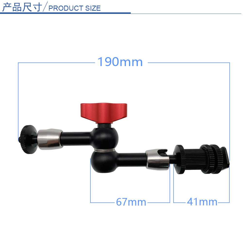 스테인레스 스틸 매직 핸드 7 인치/레드