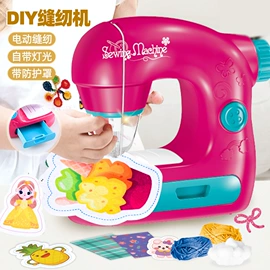 遥控车;泡泡玩具;科教玩具