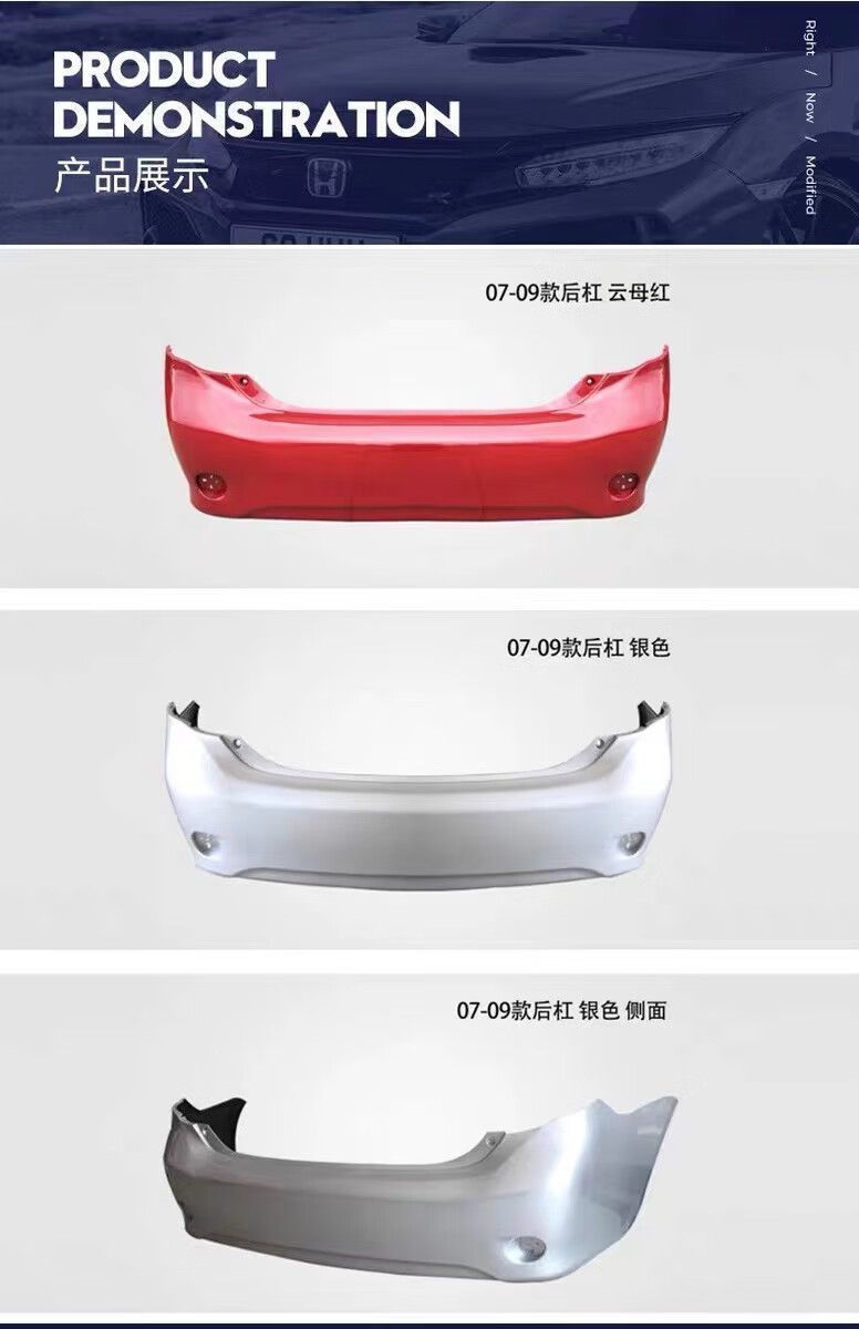 Applicable to Toyota corolla bumper 07/09/12/13/16/19 front and rear bumpers