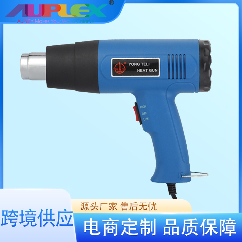 源头工厂2000W热风枪家商用汽车贴膜烤枪 热风枪工业电加热
