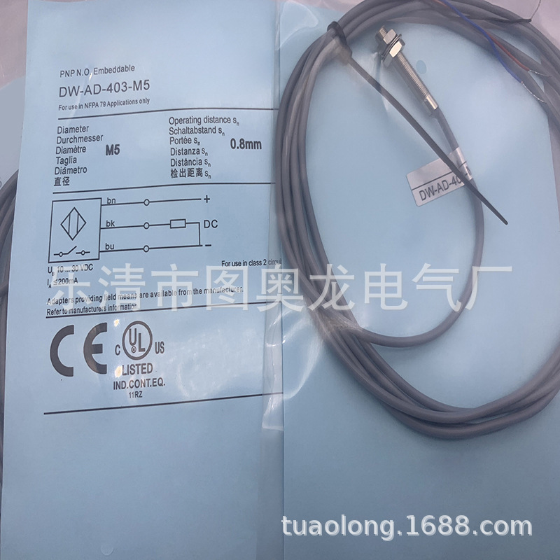 现货全新DW-AD-601-M30感应开关质保一年