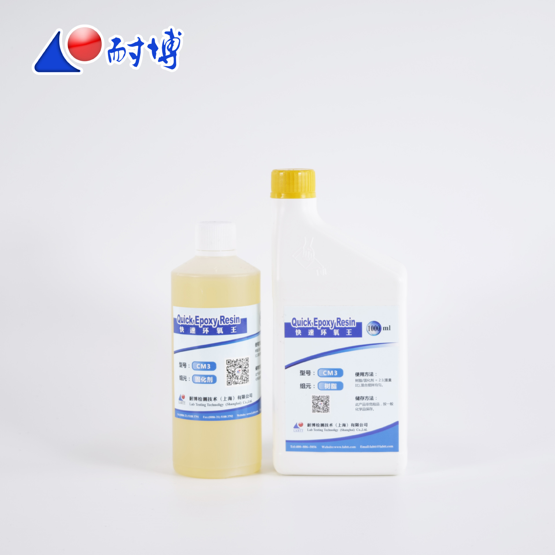 CM3 快速环氧王 透明冷镶嵌料 金相冷镶嵌料  耐博
