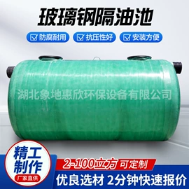 污水处理设备;网格板;混凝土制品