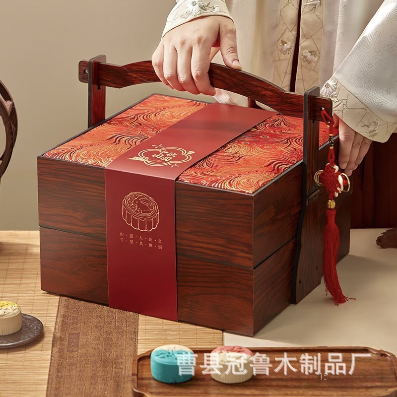 新中式红色喜庆礼品盒木质中秋点心包装盒手提伴手礼双层月饼木盒|undefined