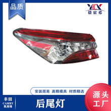 �����ڷ��� ������ 18�� XLE/XSE ��ͷ ��β�� 81560/81550-06850