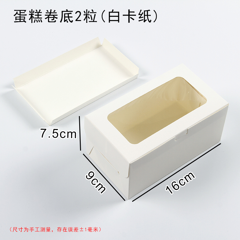 1 / 2 / 4 / 6 / 12 caja de embalaje de pastel de ventana abierta, caja de embalaje de pastel de nieve, caja de embalaje de pastel, caja de muffin