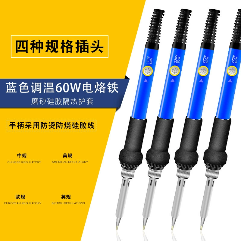 Паяльник с регулируемой температурой бытовой ремонт паяльная ручка резьба паяльная щетка Электрический паяльник внутреннее тепло 60 Вт