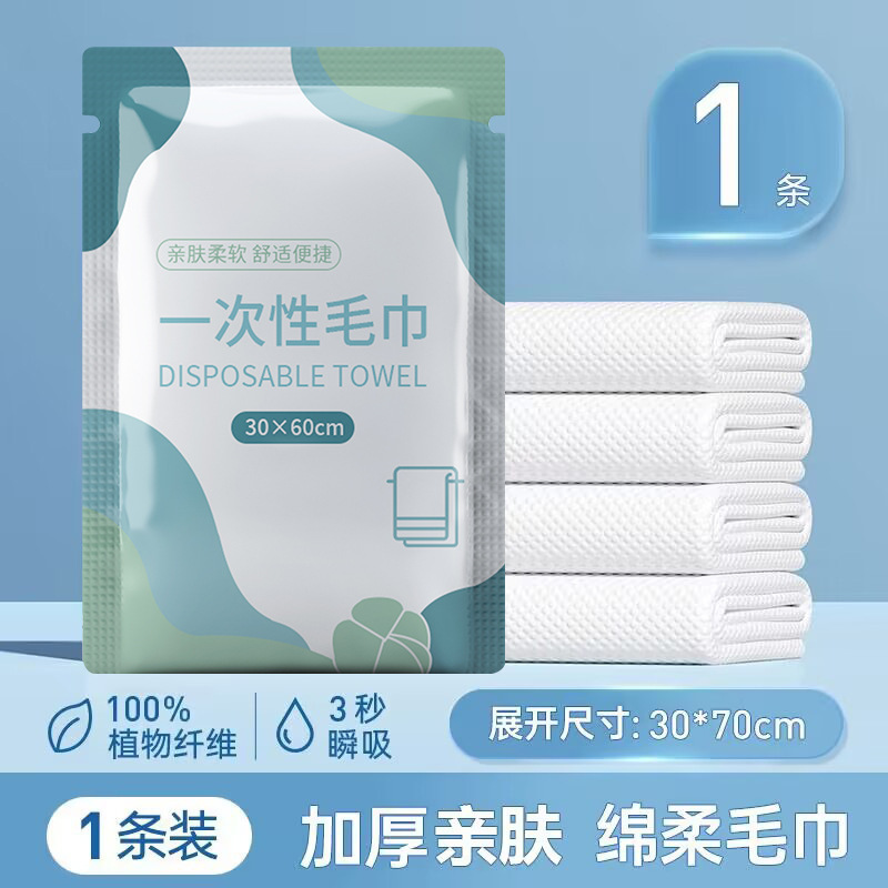 순수한 흰색 수건