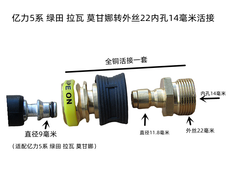 Adaptable a la máquina de lavado de automóviles de alta presión de la serie K LAVOR Mogan Bosch accesorios de conmutación de tubería de agua de pistola de agua