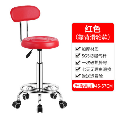 레드 컴포트 등받이 모델 - 캐스터 - 프리미엄 가죽