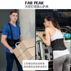 亞馬遜舉重運動健身腰帶透氣護腰帶搬運工背帶加壓瘦身收腹束腰帶