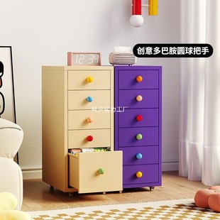 Dopamine Bedside Table Bedroom Home Haiermer Under-Table Storage Cabinet Wrought Iron Narrow Multi-Layer Storage Cabinet
