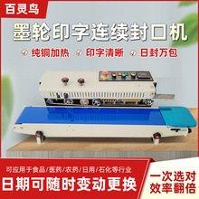 FR-1000ī݆ӡ�ַ�ڙC�����X�����B�m��ڙC���Ԅ����ϱ�Ĥ��