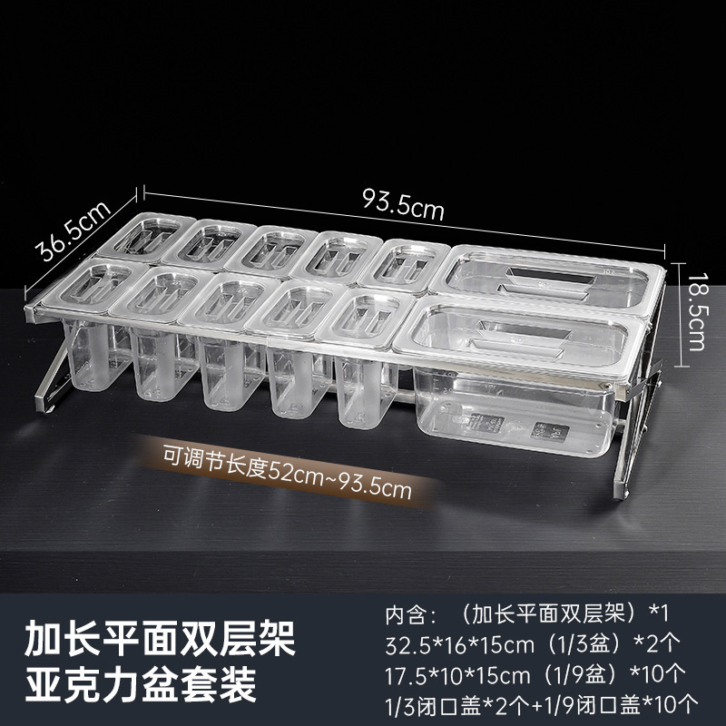 Estante de acero inoxidable plano de doble capa estante alargado conjunto de estante de mesa de material pequeño tienda de olla caliente anti-alimentado sabor estante de bandeja de porción