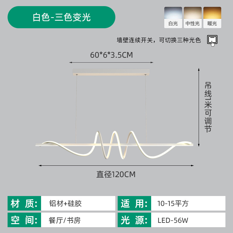 매트화이트-120cm-3색조광