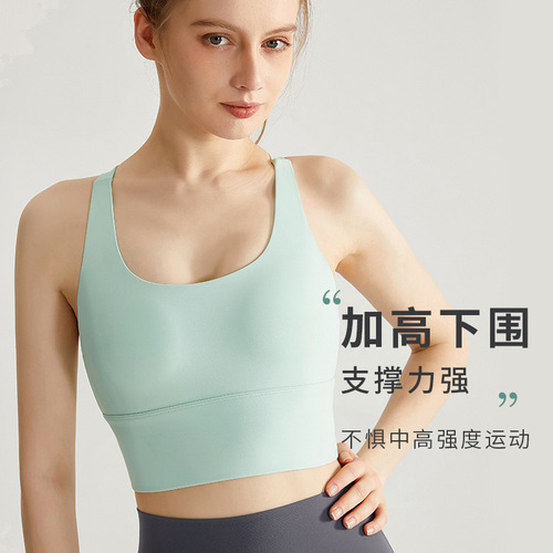 Women's Fixed One-Piece Sports Bra with Cross-Back Design, High-Intensity Shockproof Padding for Running, Fitness, and Yoga
