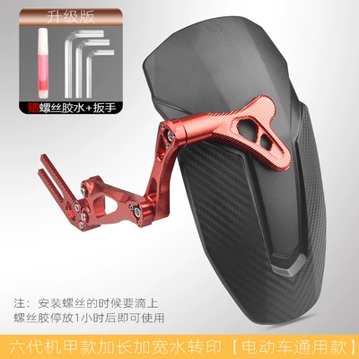 Electric vehicle fender: Accessories Imitation Carbon Fiber Rear - hexagonal-mecha-style-rear-fender-universal-calf-u-seriesmiracle-cowdaniu-n7-red