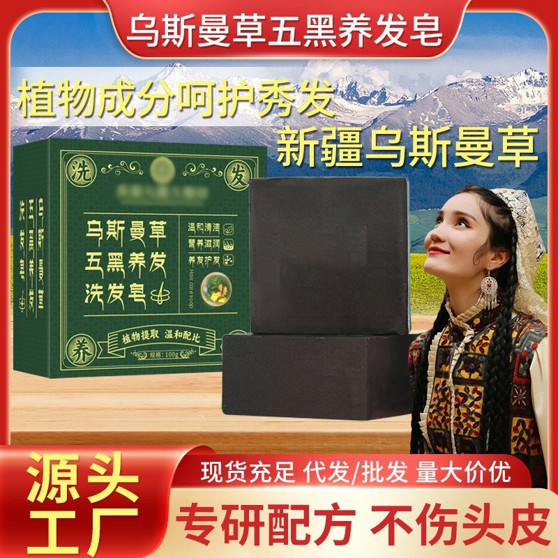 ヨモギ石鹸手作り石鹸消臭ヨモギエッセンシャルオイル石鹸バスバスメーカー卸売|undefined