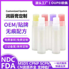 跨境定制OEM玫瑰儿童果味蜜蜂唇膏保湿樱桃保湿滋润补水外贸加工