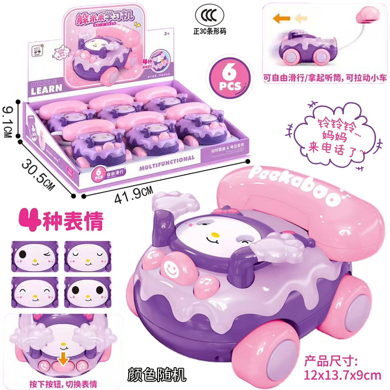 Free Shipping Domi Mi Learning Machine Multifunctional Children's Stroller Wholesale Baby and Toddler Supermarket Hot-Selling Toys