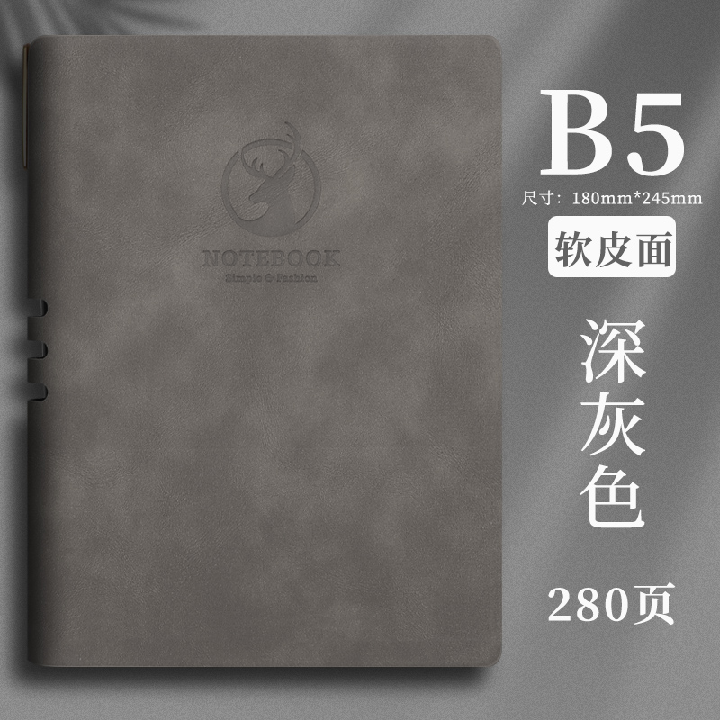 Cuaderno de notas de Shen Shi puede imprimir logotipo de cuaderno de negocios de trabajo de oficina de reuniones de actas de diario A5
