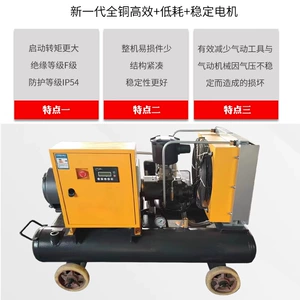 Customized Permanent Magnet Variable Frequency Screw Air Compressor 7.5/11/22/37Kw Energy-Saving Air Compressor Screw Machine