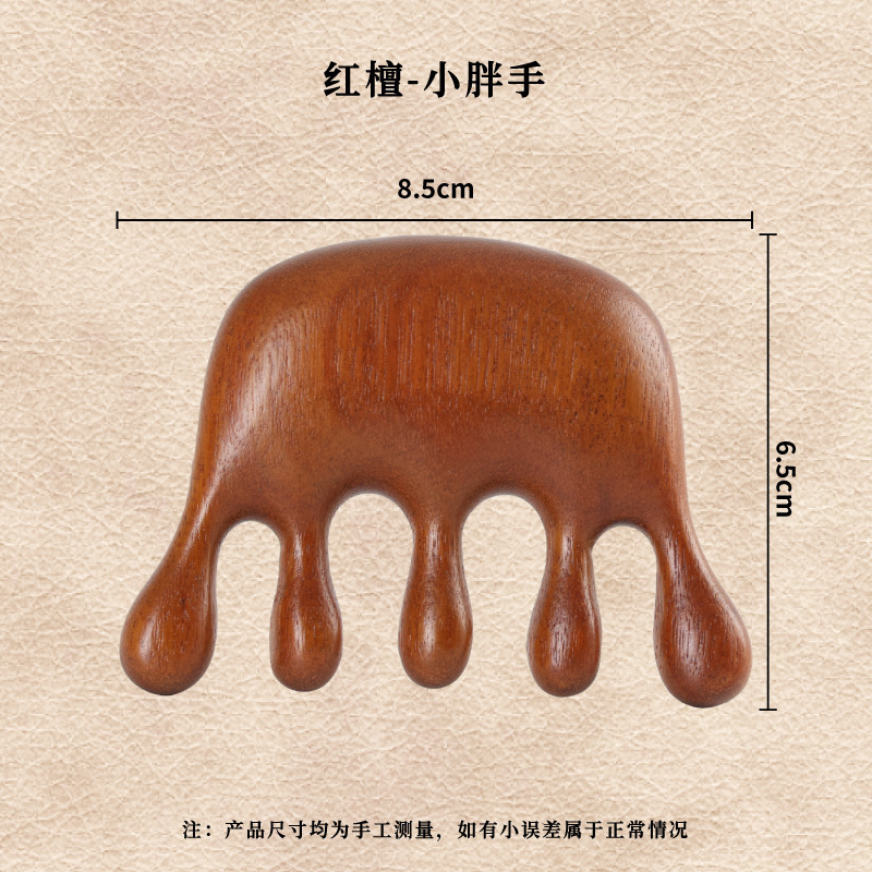 按摩梳子头部经络梳绿檀木梳子眼部肩颈脸部按摩整料加厚宽齿|undefined