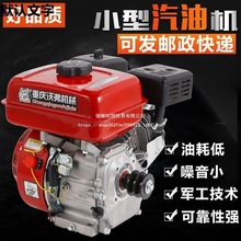 小型汽油机168F 170 188F177抹光机 打药机微耕机 打谷机动力机头