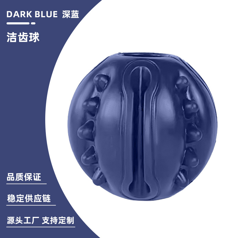 Pelota de Goma Popular de Amazon, Pelota de Juguete para Mascotas de Alta Calidad Resistente a Mordeduras, Pelota de Juguete para Perros