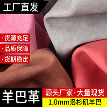 ���޽q1.0mm���ƤPUƤ��Ƥ�� ���y��ɳ�l�����Ь�ĸ� �S��ֱ��