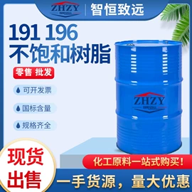 分析试剂;磷酸盐;氯化物