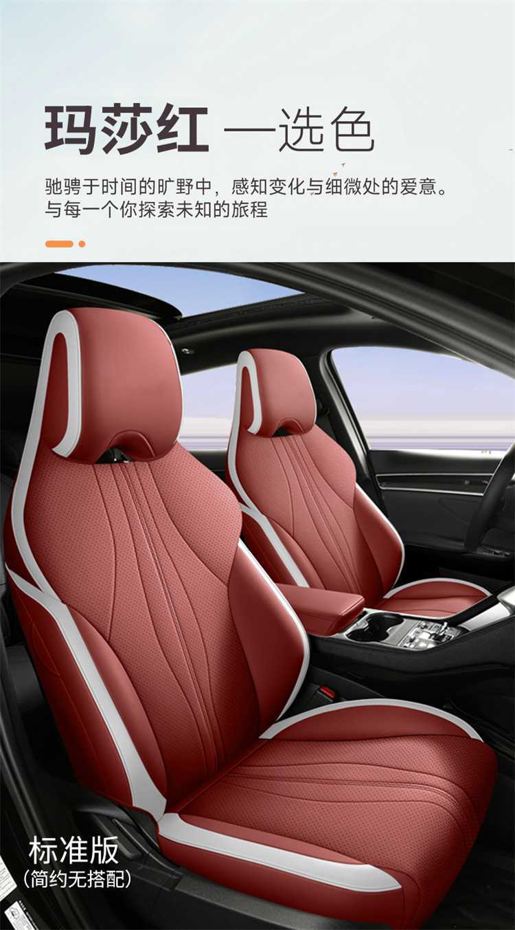Special 25 BYD Seagull 05dmi car seat covers, universal full-coverage seat cushions, leather car mats, seat covers