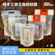 Frosted Transparent Pure Handmade Portable Baking Snacks Dry Goods Snowflake Crisp Sealed Self-supporting Self-sealing Packaging Bag