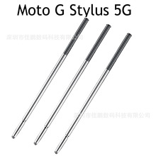 适用Motorola G Stylus 5G手写笔Moto XT2131 S PEN触控笔电磁笔