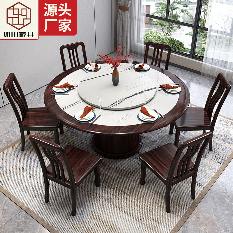 New Chinese walnut solid wood dining table and chair combination rock plate round table rice modern simple large and small apartment suit furniture